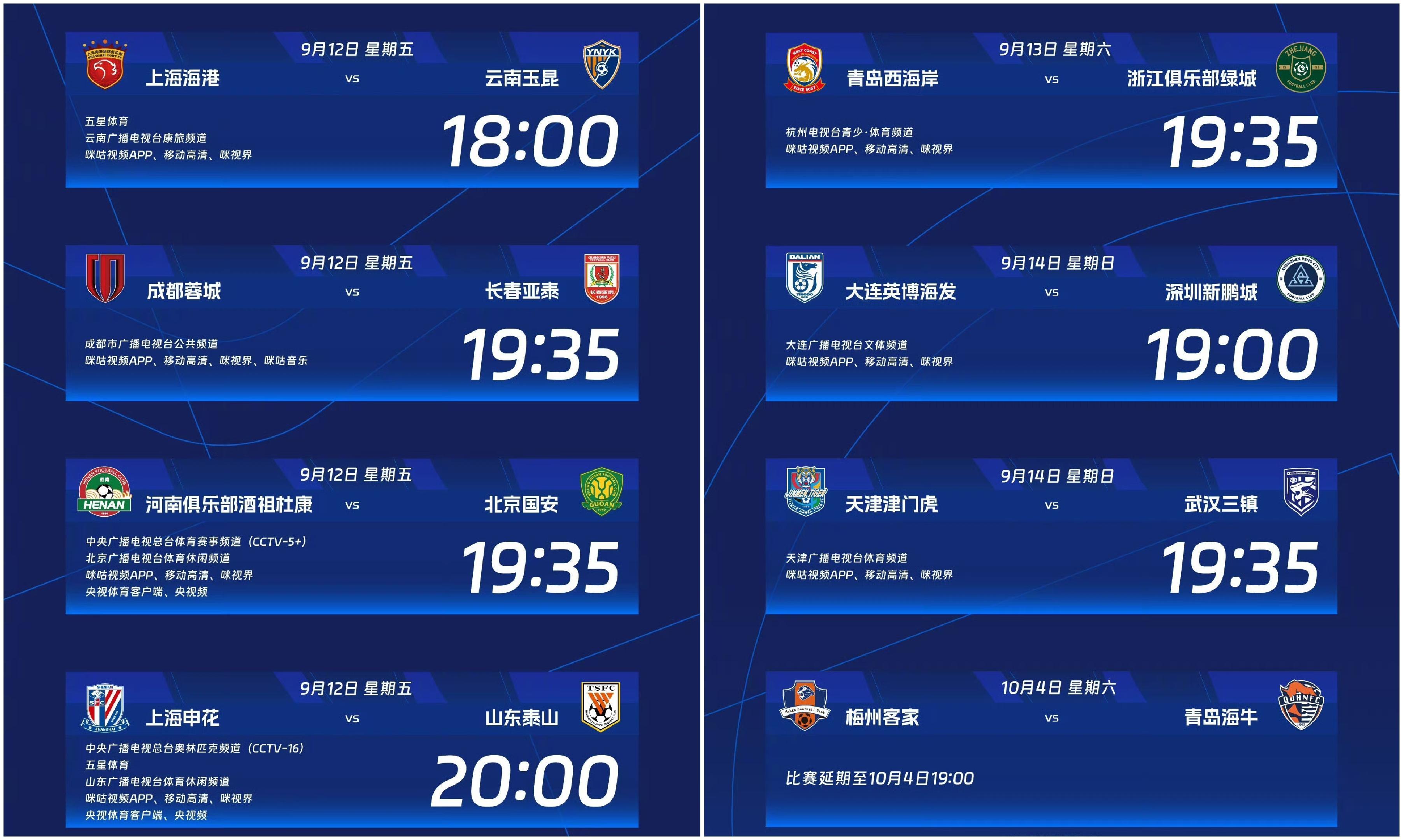 英雄联盟全球总决赛-关键时刻亚特兰大备战中超，复出首秀细节曝光，气氛紧张，轮换策略成焦点的简单介绍