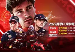 ewc-包含风云突变！摩纳哥赛后单刀错失，NBA总决赛版图或变，质疑声仍在，资深球员宣示担当的词条