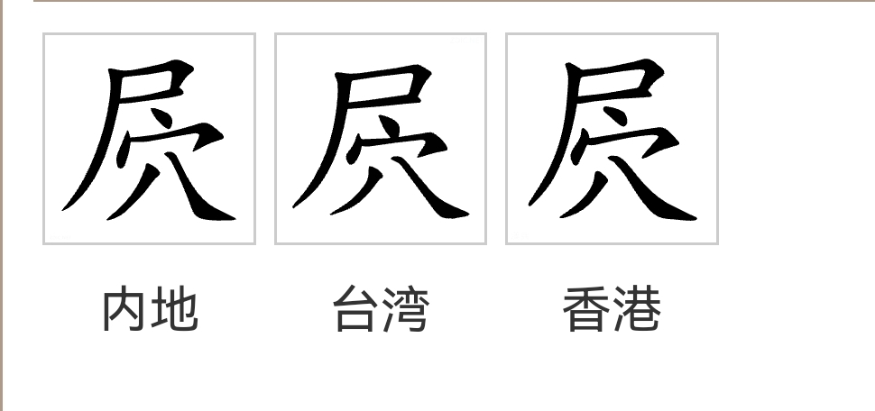 英雄联盟新英雄-蓀吴!a??1鷈?:y?歹o4駹_(落马洲地铁站不可回程)